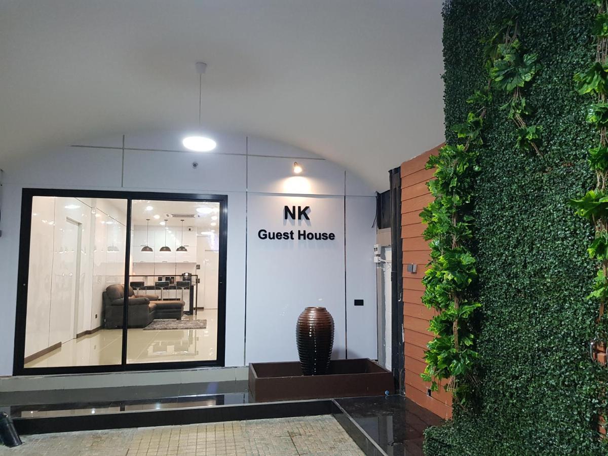 Nk Guesthouse 1 Μπανγκόκ Εξωτερικό φωτογραφία